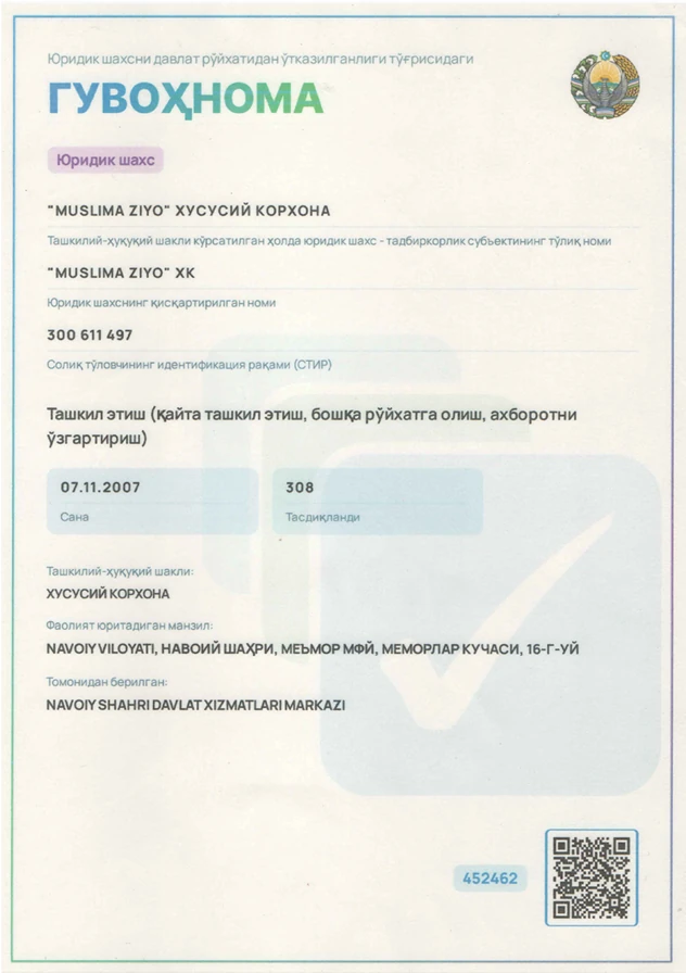 "Muslima Ziyo" XK davlat ro'yxatidan o'tganlik guvohnomasi (STIR 300 611 497)